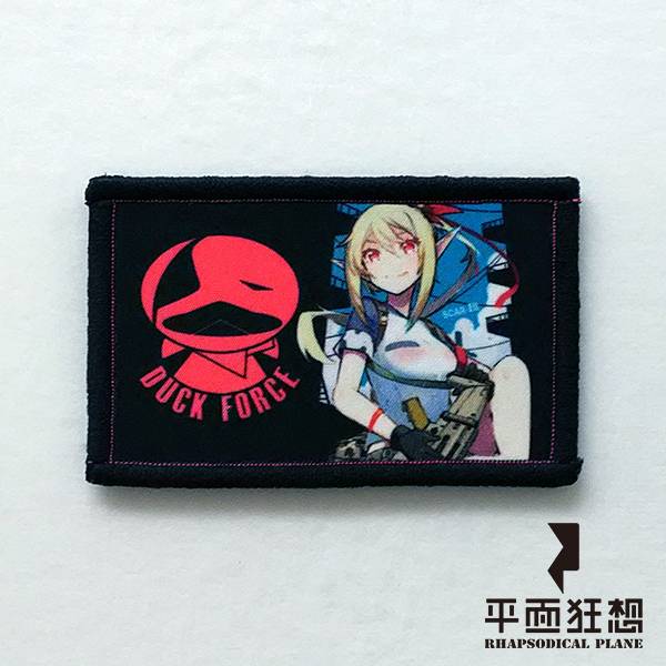 Patch【Duck Force Armed Elf】 