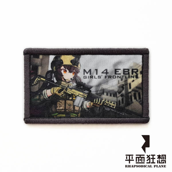 Patch【Girls' Frontline M14 EBR military ver】 