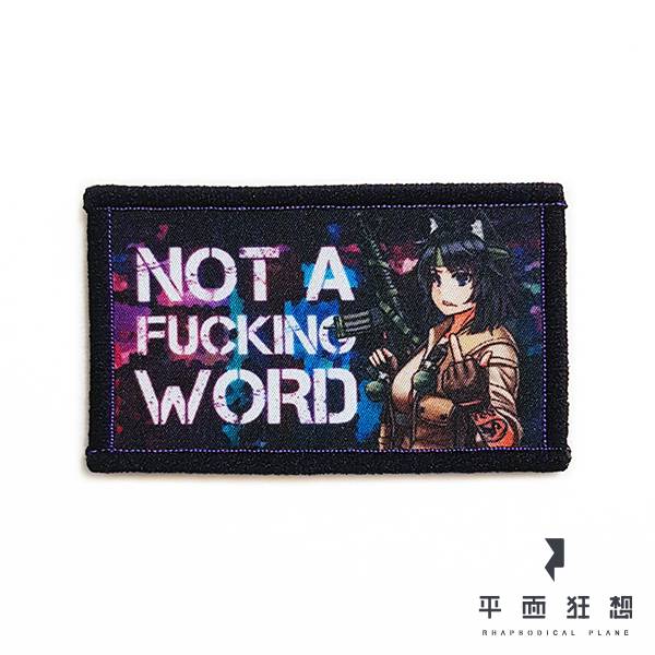 Patch【Black Ops - Not a fucking word】 