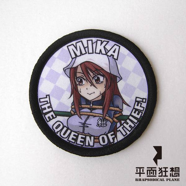 Patch【GIRLS und PANZER - Mika The queen of thief!】 