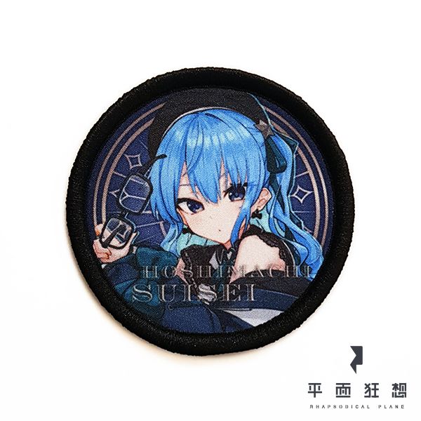 Patch【Hololive - Hoshimachi Suisei 3rd Costume ver Type2】 