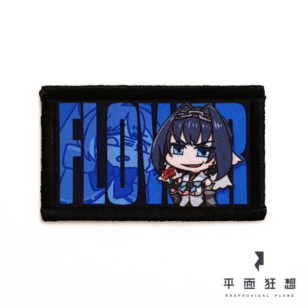 Patch【Hololive - FLOWER (Ouro Kronii)】 