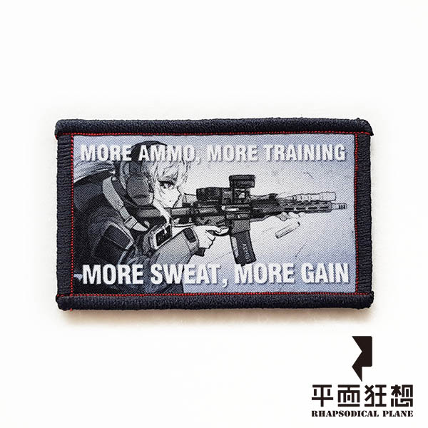 Patch【More ammo more training】 