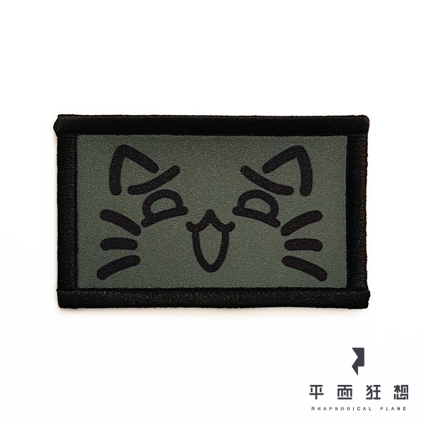 Patch【Cat Patch Type17】 