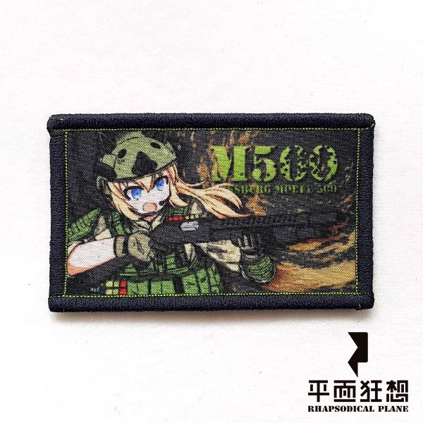 Patch【Girls' Frontline M500 military ver】 