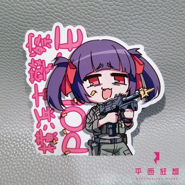 Sticker【YKPD - Kusogaki EN-chan】 