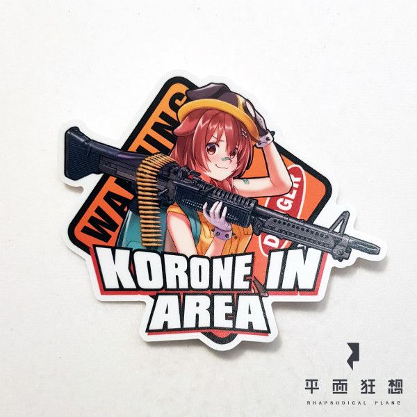 Sticker【Hololive - Korone in Area (Inugami Korone)】 