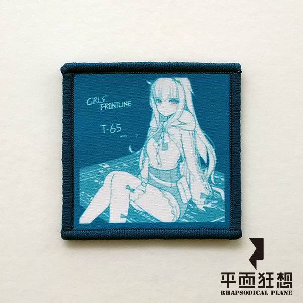 Patch【Girls' Frontline T65】 