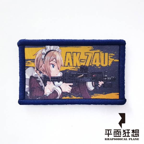 Patch【Girls' Frontline AK-74U】 