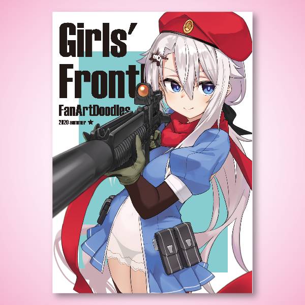 Art Book【Girls' Frontline Fan Art Doodles 2020 Summer】 