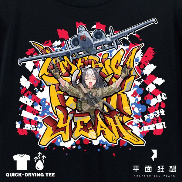 T-Shirt【America Fuck Yeah】 
