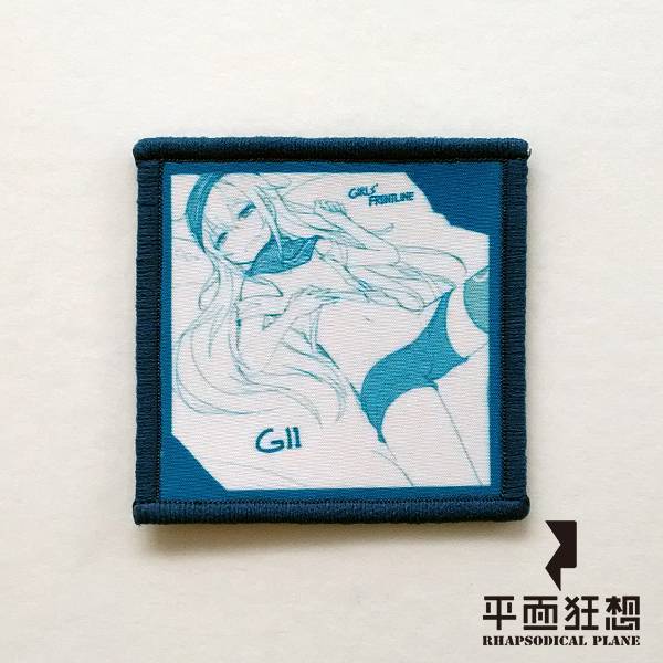 Patch【Girls' Frontline G11】 