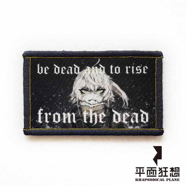 Patch【Saga of Tanya the Evil - be dead and to rise from the dead】 