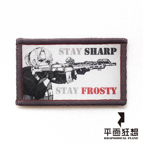 Patch【Stay sharp, Stay frosty】 