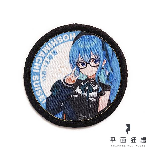 Patch【Hololive - Hoshimachi Suisei 3rd Costume ver Type1】 