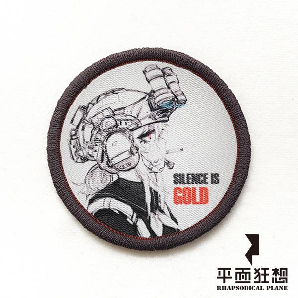 Patch【Silence is Gold】 