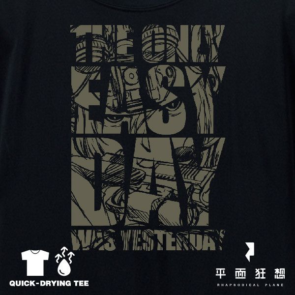 T-Shirt【The Only Easy Day Was Yesterday】 