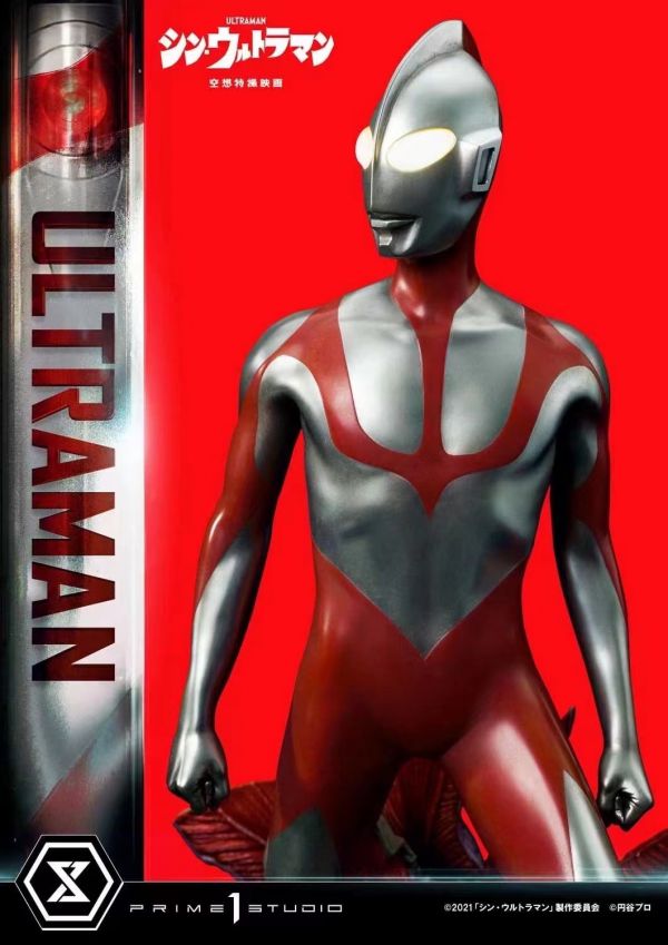 ﹝預購﹞GK   Prime 1 Studio﹝奧特曼﹞正版授權  Ultraman 奧特曼 PMUM-03 標準版＆PMUM-03S 特典版 
