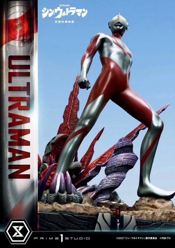 ﹝預購﹞GK   Prime 1 Studio﹝奧特曼﹞正版授權  Ultraman 奧特曼 PMUM-03 標準版＆PMUM-03S 特典版 