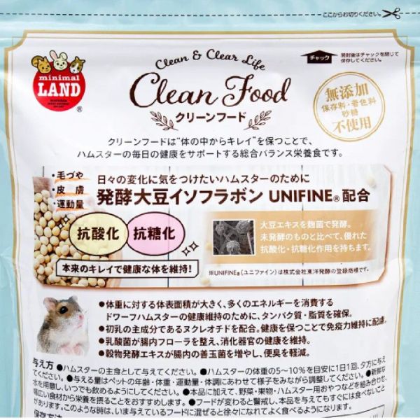 日本 Marukan 潔淨壓縮糧食  乳酸菌添加 (黃金鼠、侏儒鼠) 