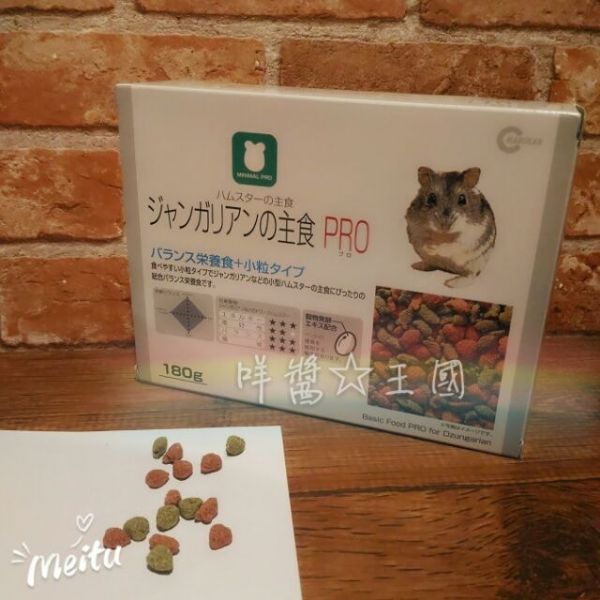 日本 marukan pro 小魚主食 (分裝) 