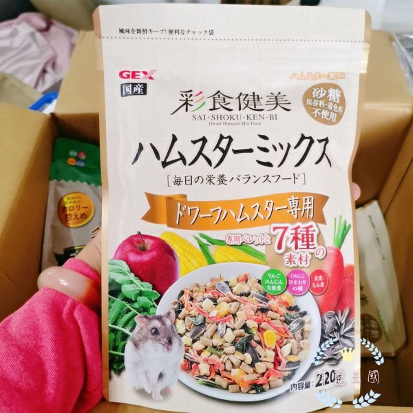 日本 GEX 彩食健美 綜合主食 
