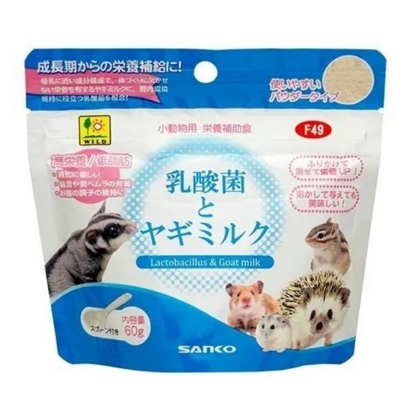 日本  sanko  乳酸菌山羊奶粉 