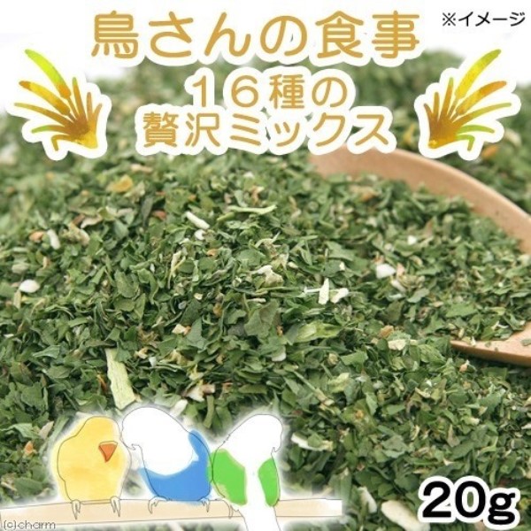 日本 Leaf Corp 16種野菜粉 (分裝) 