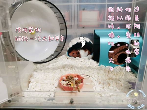 日本 clean one 小動物專用紙床 <黃 、除臭灰> 