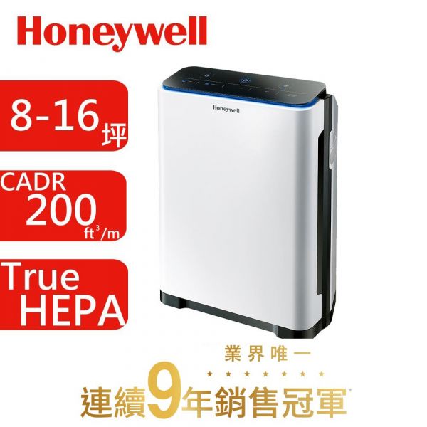【2年份濾網組】Honeywell智慧淨化抗敏空氣清淨機HPA720WTW+Q720+L720 【超值雙機組】Honeywell InSightTM 空氣清淨機 HPA5250WTW+HPA5150WTW