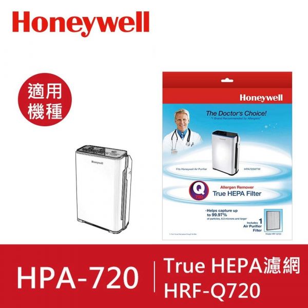 Honeywell True HEPA濾網(1入) HRF-Q720 Honeywell True HEPA濾網(1入) HRF-Q710