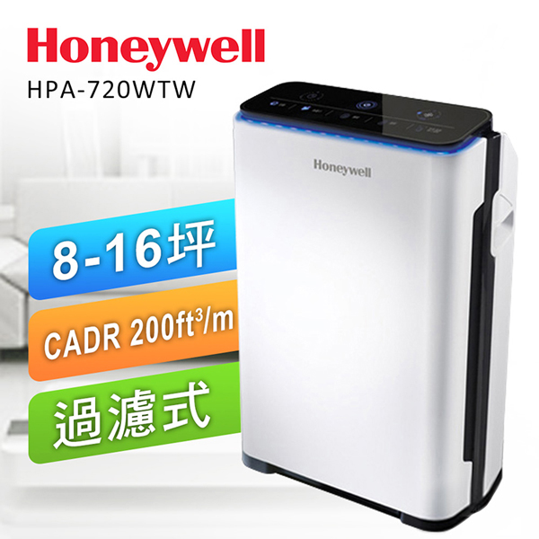 【美國Honeywell】智慧淨化抗敏空氣清淨機HPA720WTW Honeywell,空氣清淨機,清淨機,fingergo,HPA720WTW