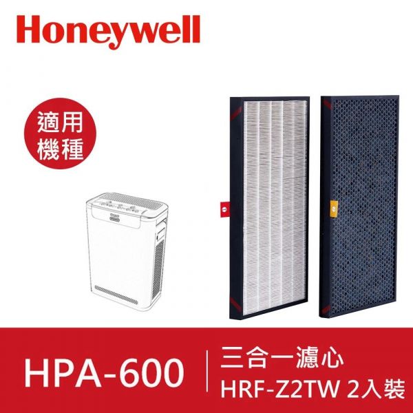 Honeywell HRF-Z2TW三合一濾心(一盒2入) Honeywell HRF-Z2TW三合一濾心(一盒2入)