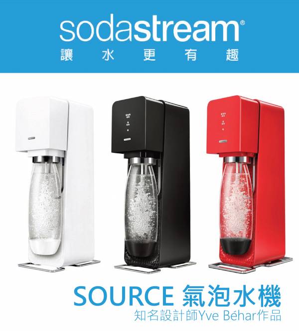 Sandy吳姍儒唯一代言|電視購物熱銷志偉真情推薦【Sodastream Source Plastic氣泡水機】|原廠公司貨 英國sodastream,氣泡水機,恆隆行,拚客購