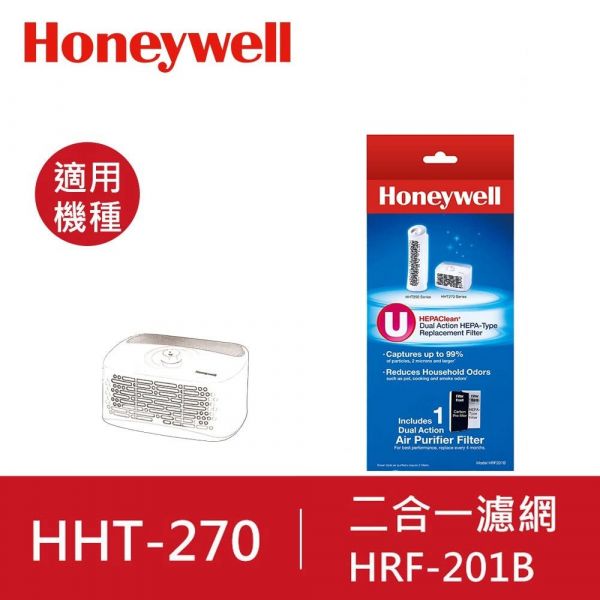 Honeywell 二合一HEPA-Type濾心+前置濾網HRF-201B Honeywell CZ除臭濾網HRF-B1