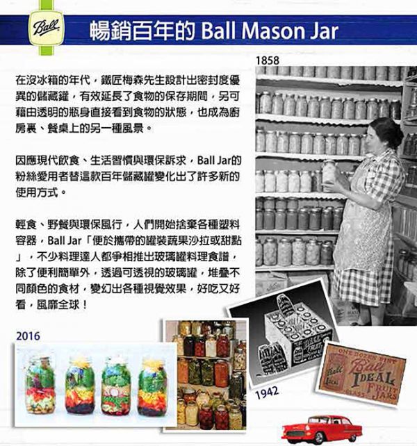 拼客購【美國OSTER】Ball Mason Jar隨鮮瓶果汁機BLSTMM-BBL四色可選 恆隆行公司貨 原廠保固 