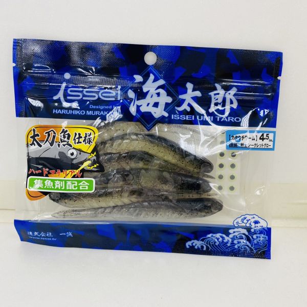日本同步【快速出貨】issei日本一誠 海太郎  4.5吋太刀魚仕樣 片口魚 加味軟蟲 白帶魚 鱸魚 軟蟲 