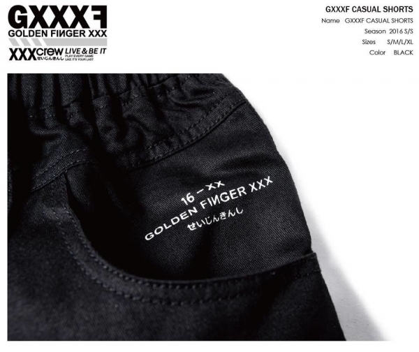 GXXXF 2016 S/S 斜紋短褲 