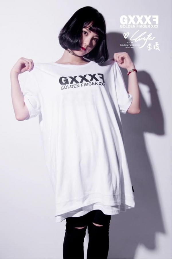 GXXXF 2016 長版 LOGO TEE ( 白色 ) 