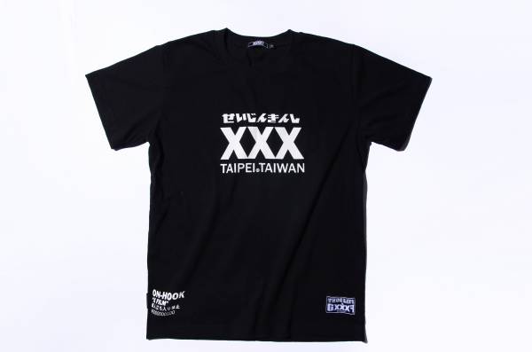 GXXXF 2018 BIG XXX 上衣,短袖,t shirt,gxxxf