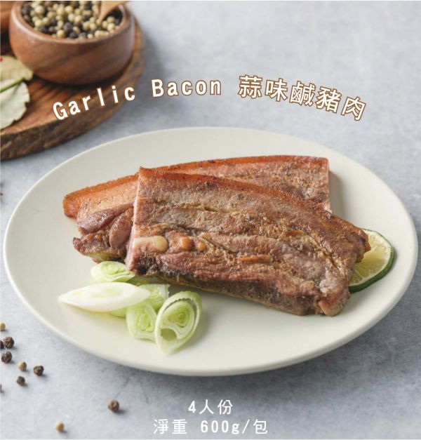 蒜味鹹豬肉-4人份(600g)-低溫 蒜味鹹豬肉