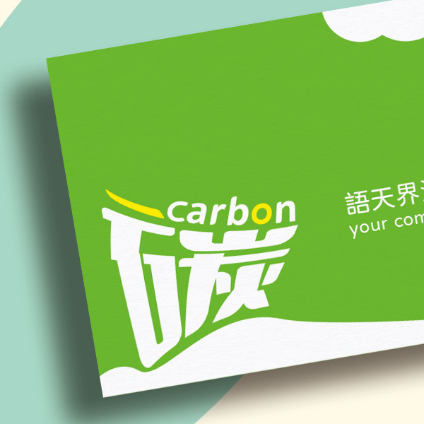 碳環保名片 白雲名片(綠/藍/灰 共3色) 環保名片設計,小型企業社名片定製,綠藍灰色風格名片設計印刷,綠能特色名片設計,創意名片