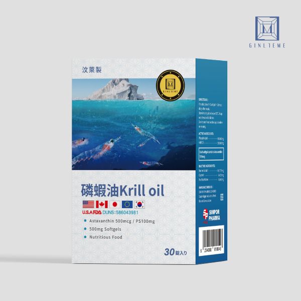 汶萊原裝-磷蝦油 