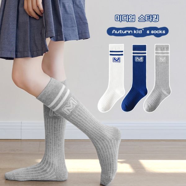學院風長筒襪 防蚊襪-一組三雙 