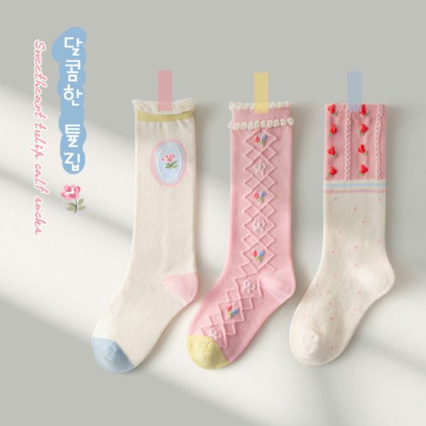 粉嫩色系長筒襪 防蚊襪-一組三雙 