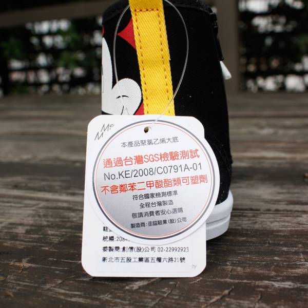 現貨 台灣製迪士尼低筒帆布休閒鞋-黑色米奇 帆布休閒鞋,迪士尼,台灣製造