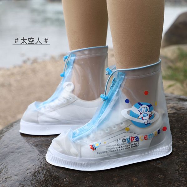/現貨/雨天救星 大童防濕防水鞋套 大人也可以使用-共三色 