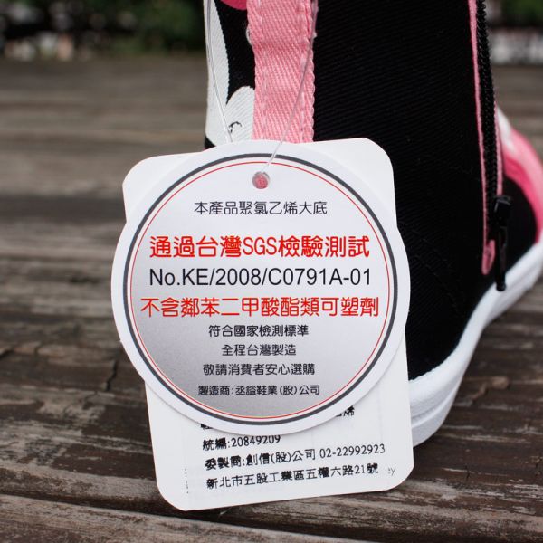 現貨 台灣製迪士尼低筒帆布休閒鞋-粉色米妮 帆布休閒鞋,迪士尼,台灣製造
