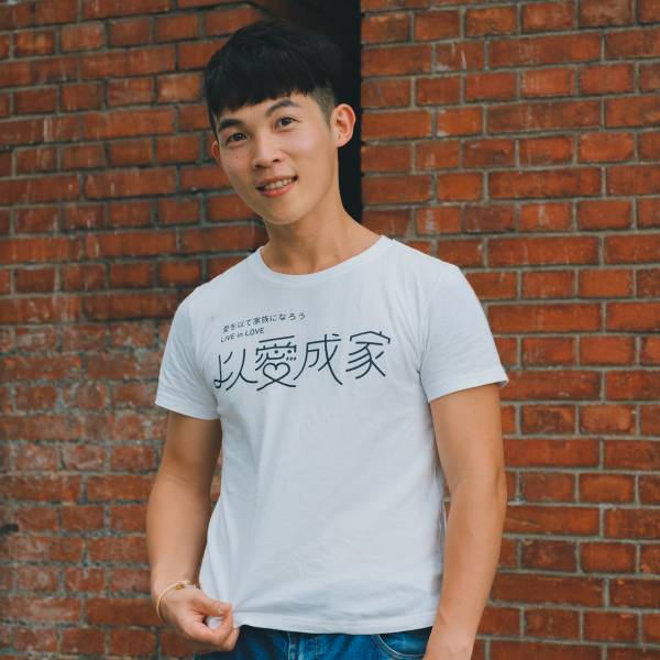 「以愛成家」婚權紀念T恤（白色） 金彩台灣,同志,台灣,LGBT,彩虹