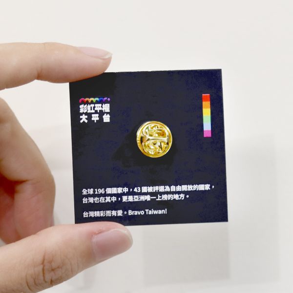「金彩台灣」同婚元年紀念徽章（針型） 金彩台灣,同志,台灣,LGBT,彩虹
